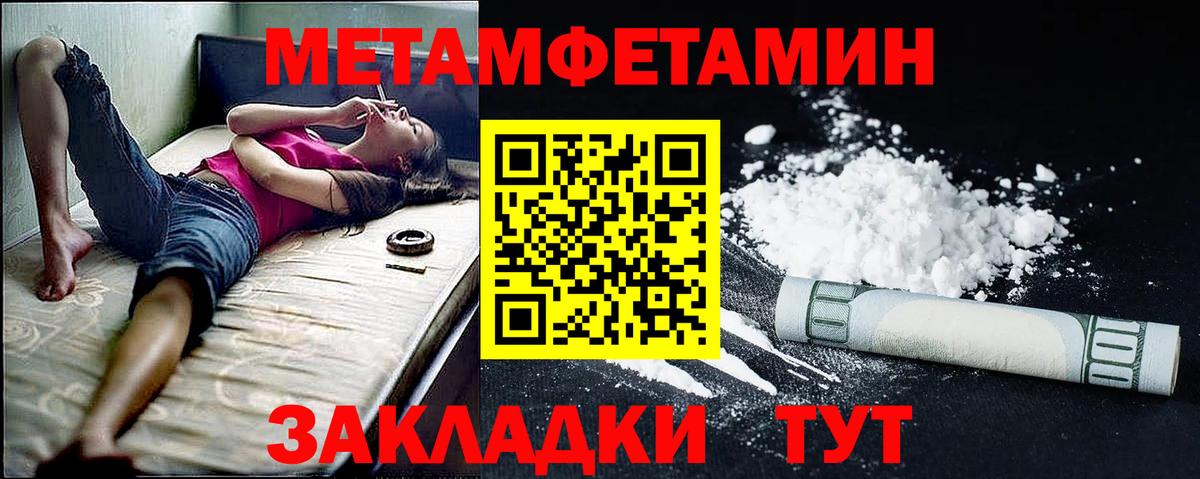 АМФ Premium Астрахань