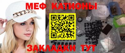 мескалин Чебоксары
