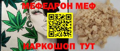 бошки Чебаркуль