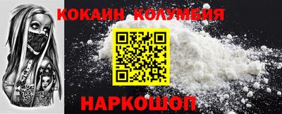 мескалин Чебоксары