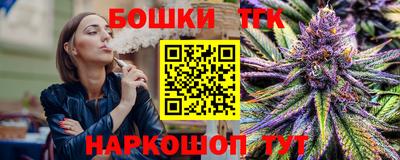 бошки Чебаркуль