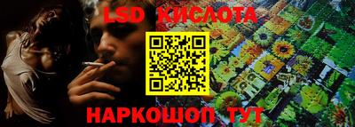мескалин Чебоксары