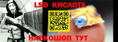 мескалин Чебоксары
