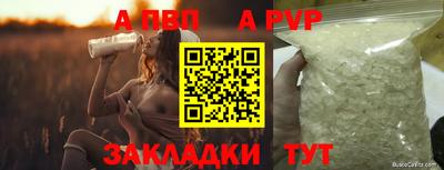 мескалин Чебоксары