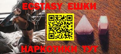 бошки Чебаркуль