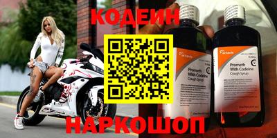 мескалин Чебоксары
