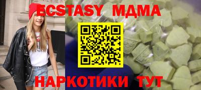 бошки Чебаркуль