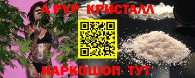 бошки Чебаркуль