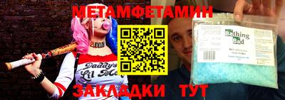 мескалин Чебоксары