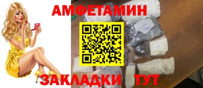 мескалин Чебоксары