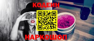 мескалин Чебоксары