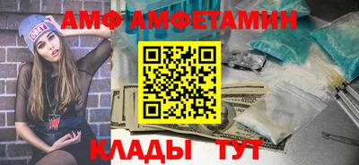 ALPHA PVP Чапаевск