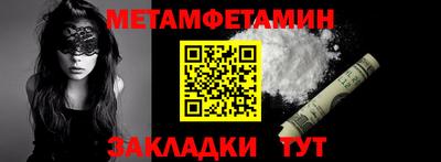 мескалин Чебоксары
