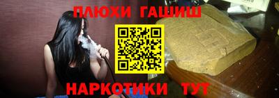 бошки Чебаркуль