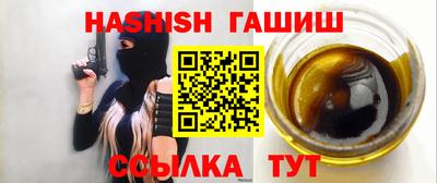 бошки Чебаркуль