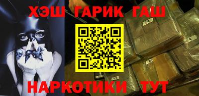 бошки Чебаркуль