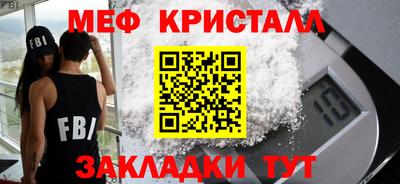 бошки Чебаркуль