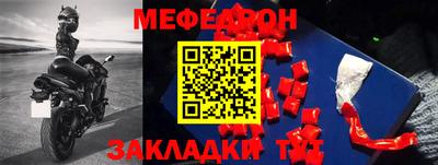 мескалин Чебоксары