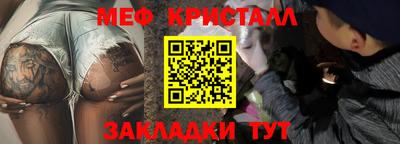 бошки Чебаркуль