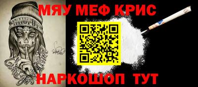 мескалин Чебоксары