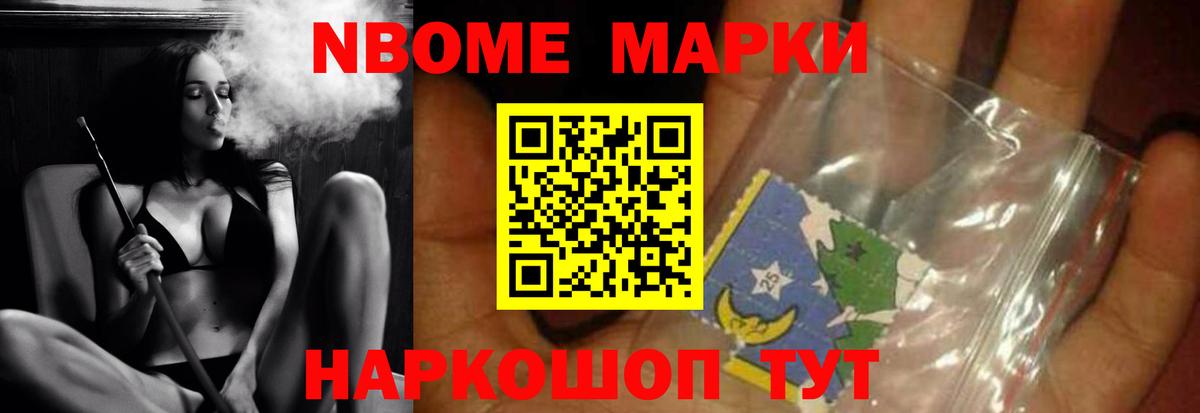 Лсд 25 экстази кислота Астрахань