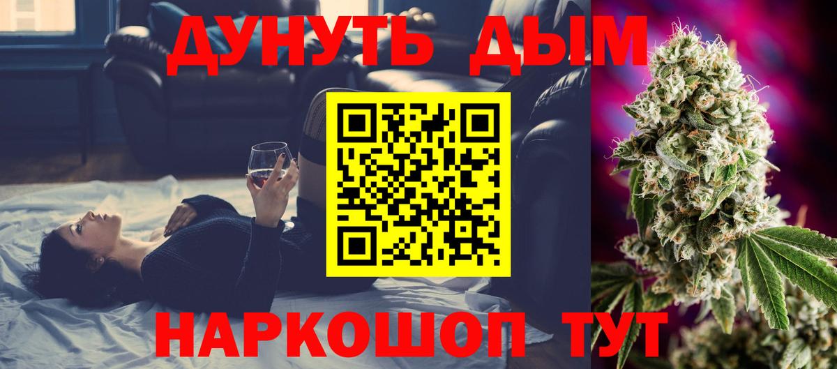 Марихуана Ganja  Бошки марихуана конопля  Вход с VPN  Астрахань 